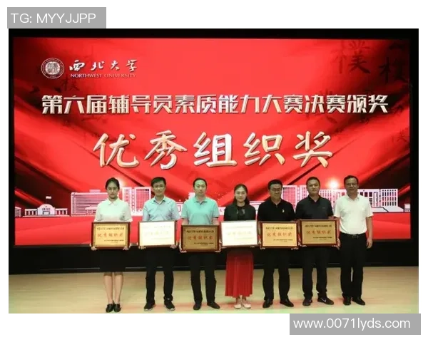 上海排球队在大师赛中的心理素质分析与表现评估