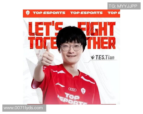 和平精英专题分析：深入探讨TES战队当前竞技状态与未来发展潜力